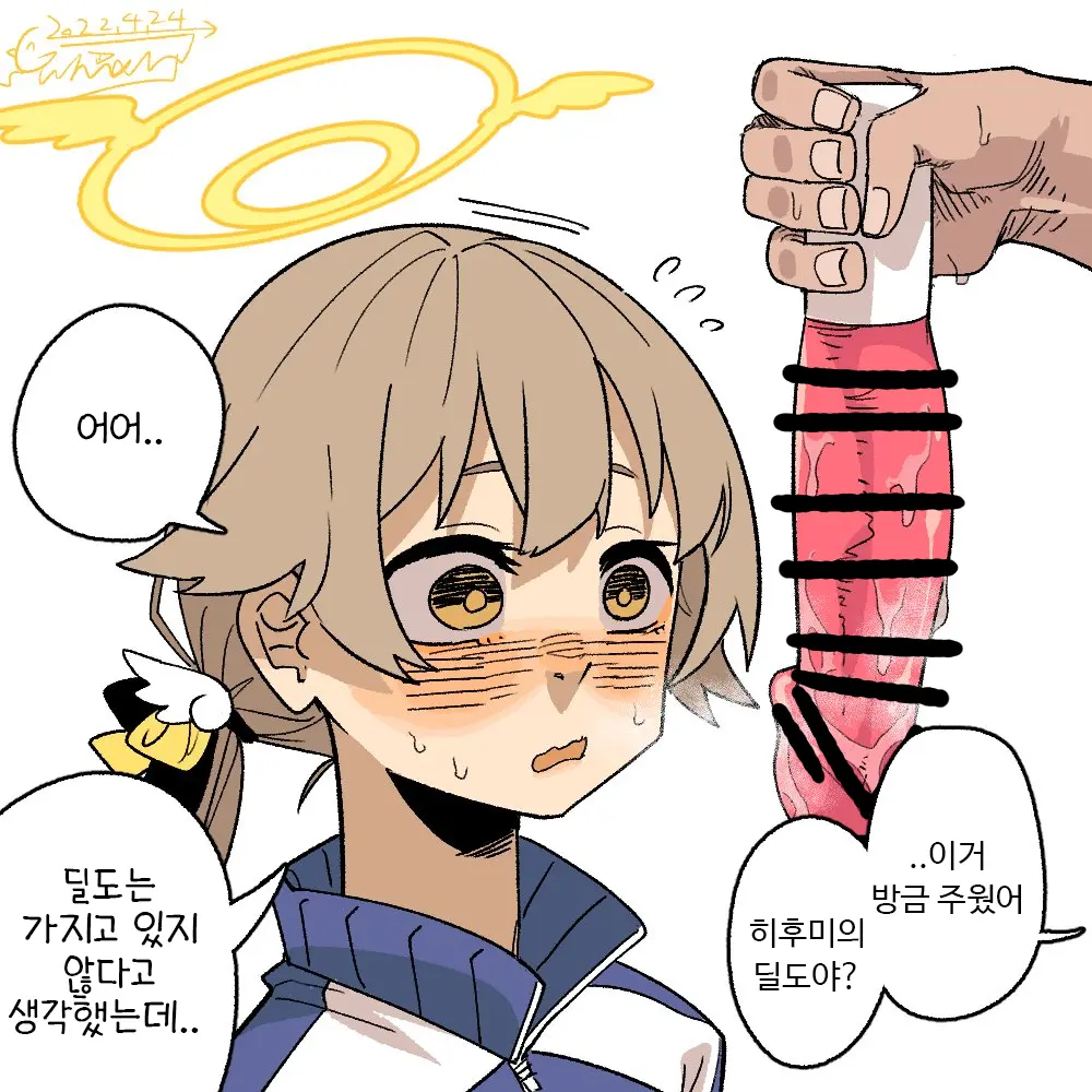 Ajitani Hifumi